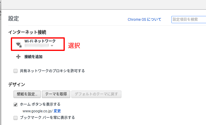 画像をダウンロード Chromebook 壁紙 初期 トコモウォール