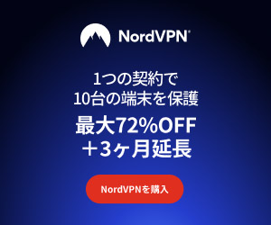 NordVPN